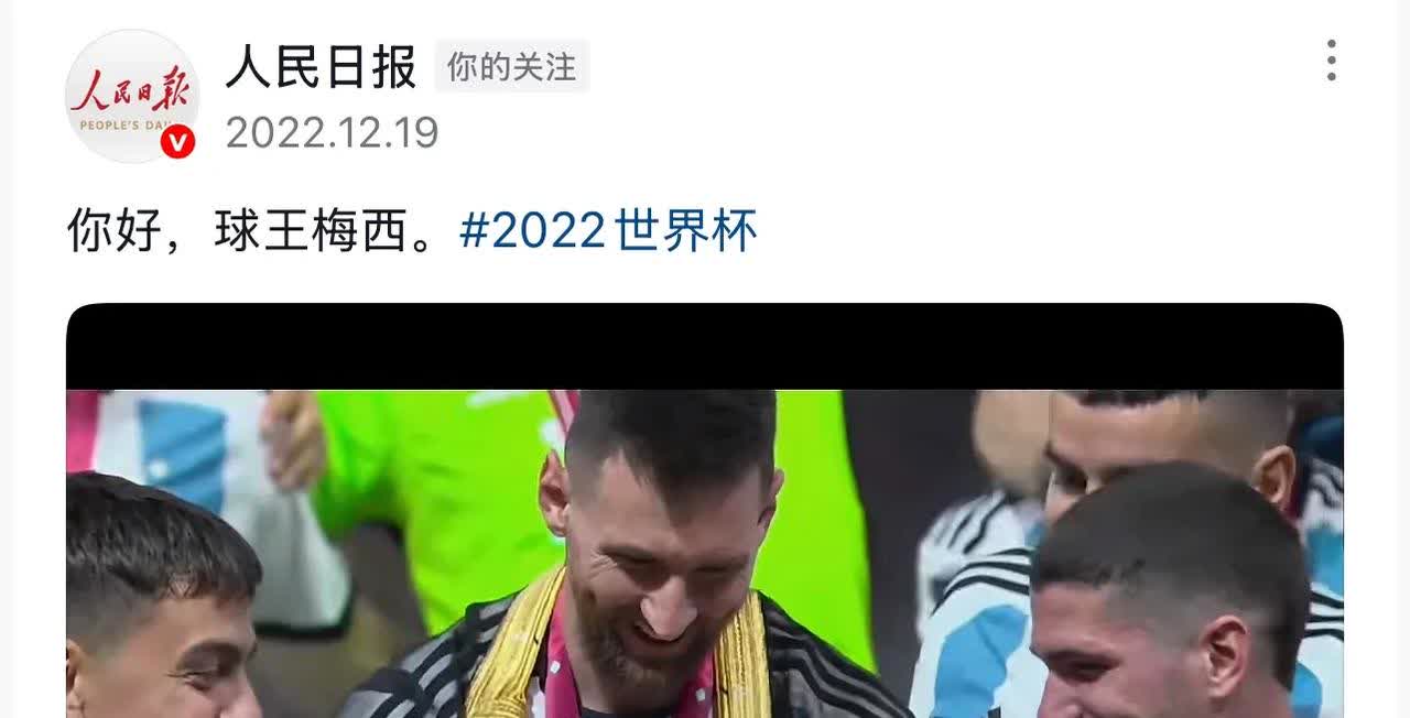乐鱼官网-哈登赛后接受采访：梅西是我最难对付的对手