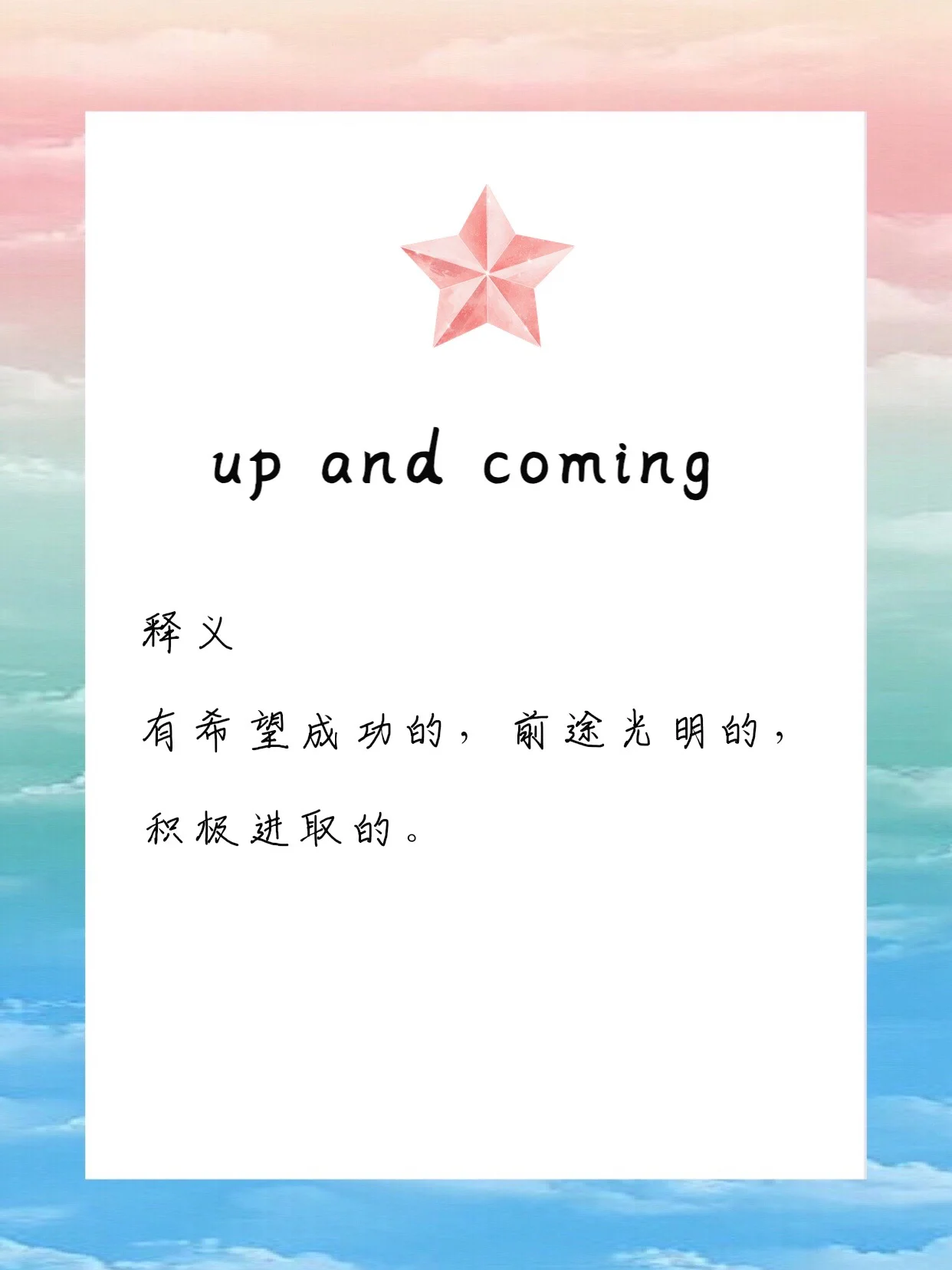 哈登新星比赛规则变更表现突出，巴黎圣日耳曼前途光明！