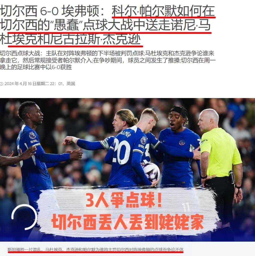 乐鱼体育-哈兰德意外战胜切尔西，领先优势明显引爆全场！